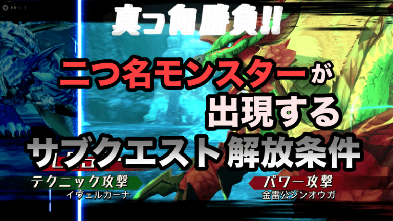 Mhwアイスボーン 人気の重ね着 テルマエ の入手方法 ゲーム難解デイズ